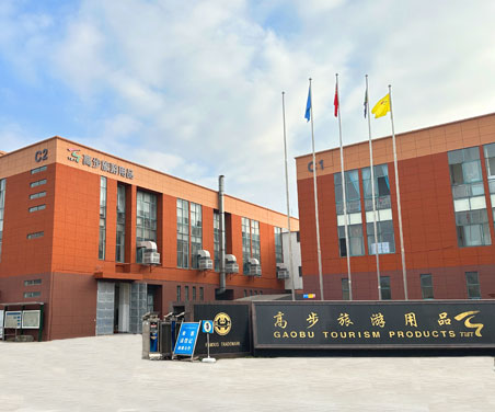 Shaoxing Gaobu Tourism Products Co.,Ltd.