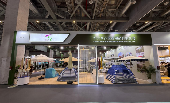 Shaoxing Gaobu Tourism Products Co., Ltd. Showcases Premium Courtyard Umbrellas & Beach Tents at CIFF Shanghai